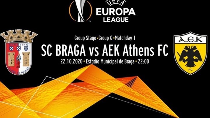 Μπράγκα – ΑΕΚ 3-0 (88′)