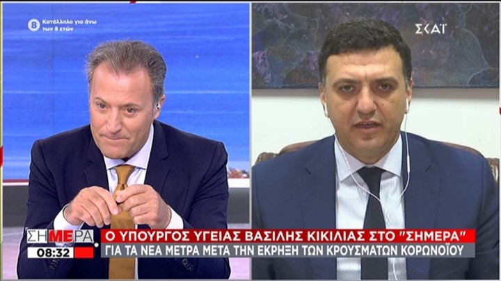 Κορονοϊός – Κικίλιας: Έχουμε κάποιους δύσκολους μήνες μπροστά μας – Τι είπε για τα νέα μέτρα