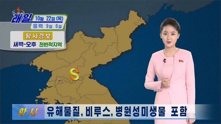 Βόρεια Κορέα: Προειδοποίηση για “κίτρινη σκονη που έρχεται από την Κίνα και μεταφέρει τον κορονοϊό”