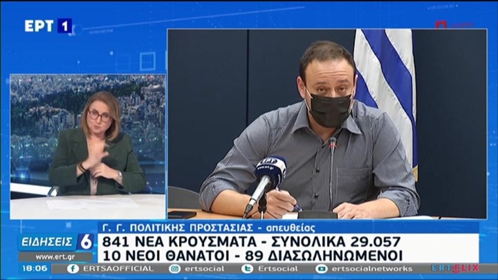 Μαγιορκίνης: Αύξηση 40% των κρουσμάτων στην Αττική σε μία εβδομάδα – Ποιοι μολύνονται πιο εύκολα – ΒΙΝΤΕΟ