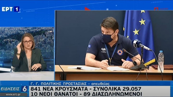 Σχολεία: Θα υπάρξουν “διαλείμματα μάσκας”; Τι απάντησαν Χαρδαλιάς και Μαγιορκίνης – ΒΙΝΤΕΟ