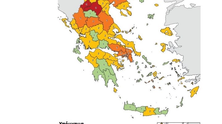 Ο νέος επιδημιολογικός χάρτης: Δείτε σε ποιο επίπεδο βρίσκεται η περιοχή σας