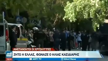 Μεταγωγή καταδικασθέντων για τη Χρυσή Αυγή: Απειλές, κατάρες και “ζήτω η δημοκρατία της χούντας” – ΒΙΝΤΕΟ