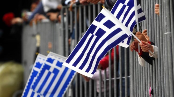 Πώς πληρώνεται η αργία της 28ης Οκτωβρίου