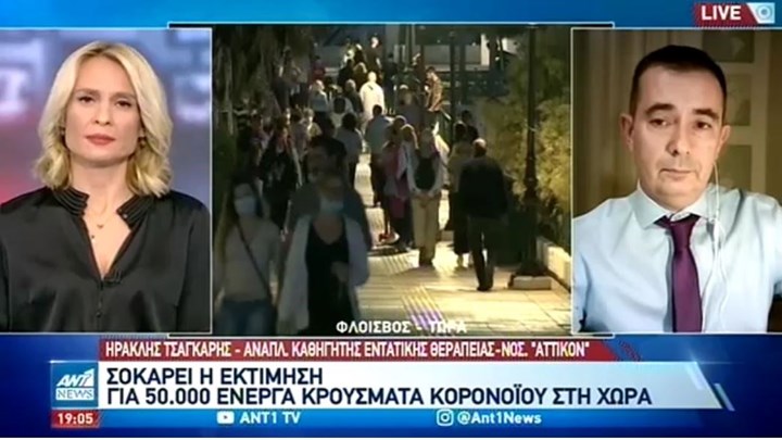 “Καμπανάκι” από τον Τσαγκάρη για την αύξηση των κρουσμάτων – ΒΙΝΤΕΟ
