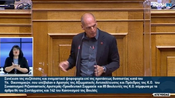 Βουλή: Αποχώρησε το ΜέΡΑ25 – Βαρουφάκης: Δεν θα γίνουμε συνεργοί στην αποσιώπηση του πτωχευτικού