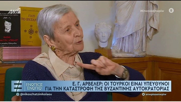 Αρβελέρ στο “Ενώπιος Ενωπίω”: Πώς σχολίασε την κριτική που δέχθηκε για τις δηλώσεις της για την Αγία Σοφία
