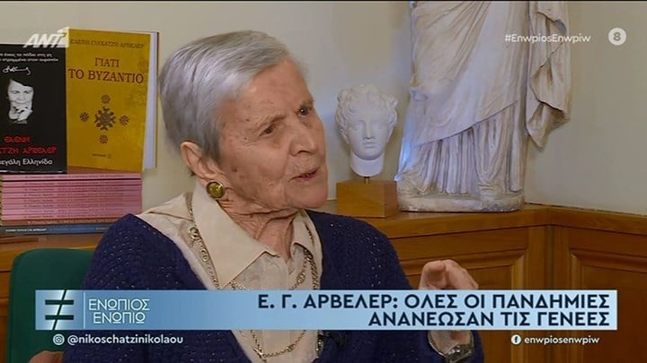 Αρβελέρ στο “Ενώπιος Ενωπίω”: Οι Έλληνες είναι ο λαός που πιστεύει το σ’ αγαπώ για πάντα, ας πιστέψουν και ότι δεν υπάρχει κορονοϊός