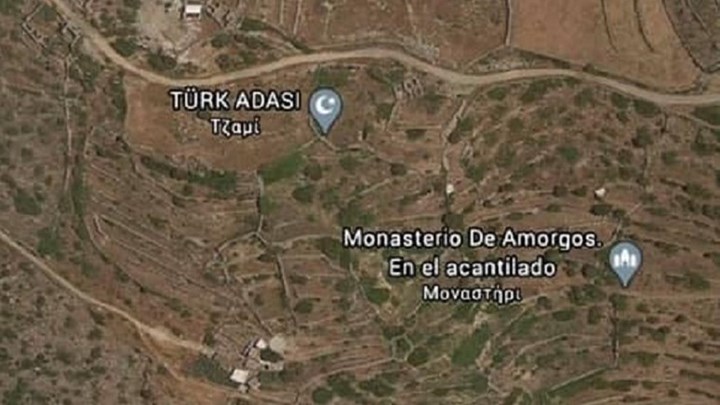 Νέα τουρκική πρόκληση στο Google maps: «Φύτεψαν» τζαμί στην Αμοργό