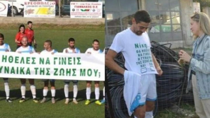 Η πρόταση γάμου ποδοσφαιριστή που έγινε viral – ΦΩΤΟ