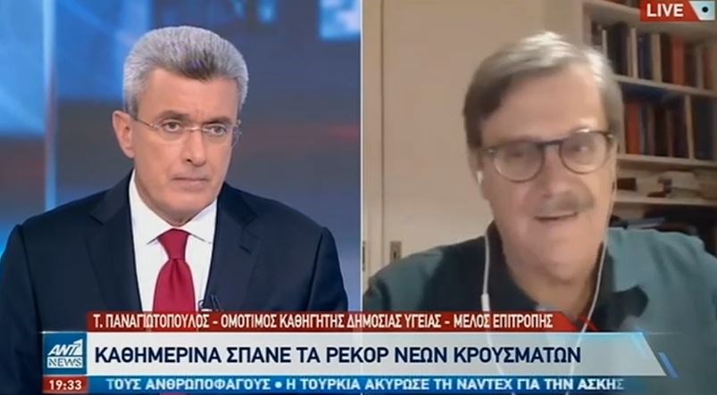 Παναγιωτόπουλος: Ηχηρό “καμπανάκι” τα αυξημένα κρούσματα – ΒΙΝΤΕΟ