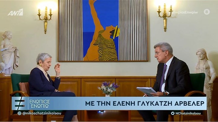 Η Ελένη Γλύκατζη – Αρβελέρ στο «Ενώπιος Ενωπίω» – ΒΙΝΤΕΟ