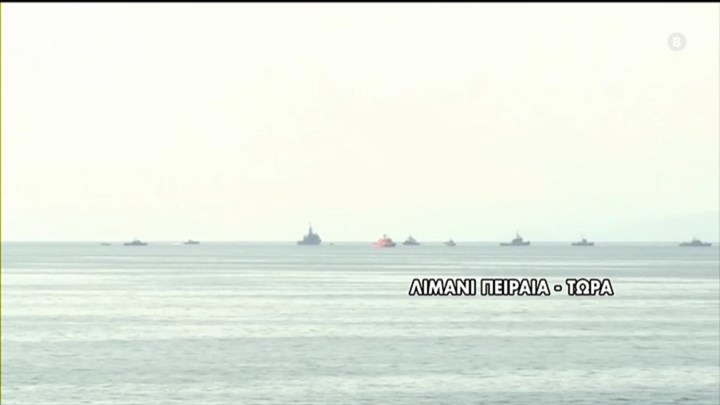 Πειραιάς: Ρυμουλκείται το “Καλλιστώ” μετά τη σύγκρουση – Κόπηκε κομμάτι από την πρύμνη