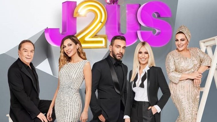 J2US: Αναβάλλεται το live του Σαββάτου λόγω κρούσματος κορονοϊού