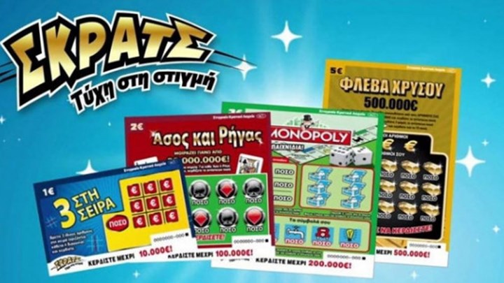 ΣΚΡΑΤΣ: Κέρδη άνω των 2,6 εκατ. ευρώ την προηγούμενη εβδομάδα