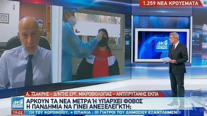 Τσακρής: Αν δεν πάρουμε τώρα μέτρα η κατάσταση θα γίνει ανεξέλεγκτη – ΒΙΝΤΕΟ