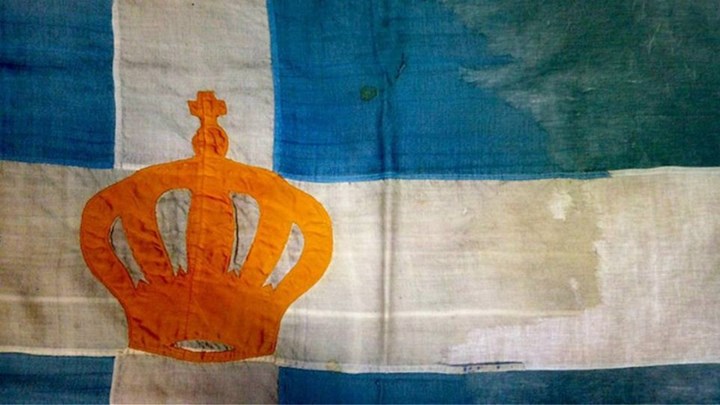 Ντοκουμέντο: Πώς ένας Γερμανός επέστρεψε στην Ελλάδα τη Σημαία του θρυλικού Ρούπελ – ΦΩΤΟ