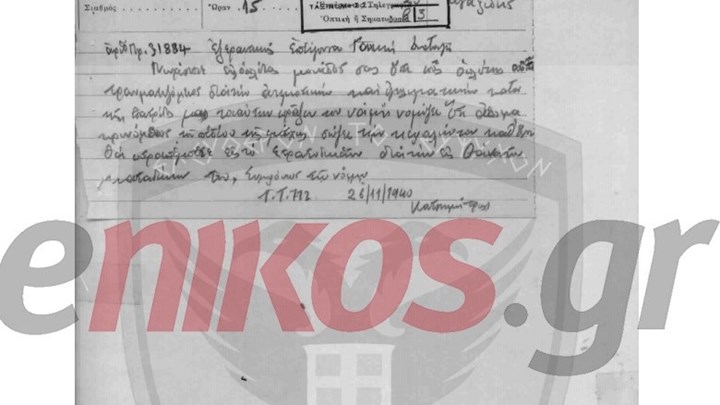 28η Οκτωβρίου: Η εντολή Παπάγου για άμυνα στον Ζυγό και η απόφαση του Κατσιμήτρου να πάει στο Καλπάκι