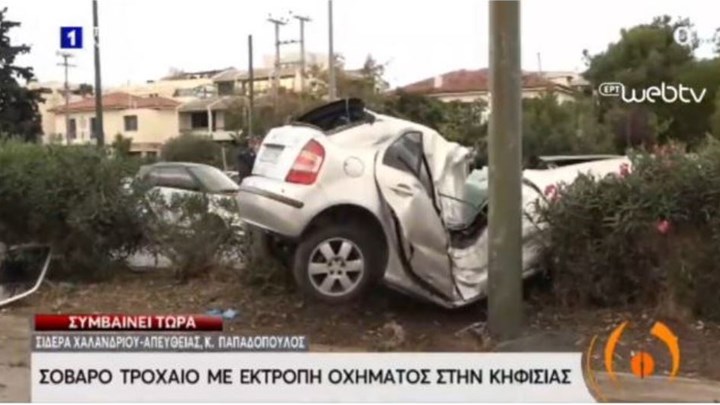 Σοβαρό τροχαίο στην Κηφισίας: Σοκαριστικές εικόνες από το σημείο – Στο νοσοκομείο ο οδηγός
