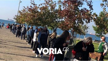 Κορονοϊός – Θεσσαλονίκη: Τεράστια ουρά στη Νέα Παραλία για τα rapid tests – ΦΩΤΟ – ΒΙΝΤΕΟ
