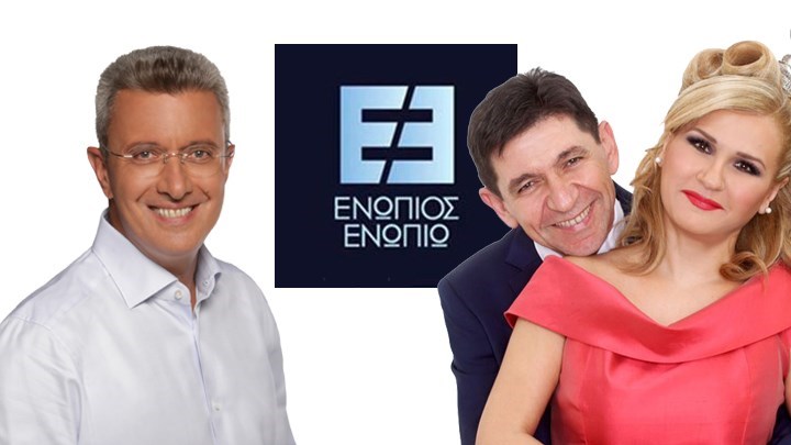 Μπέσυ Μάλφα και Γεράσιμος Σκιαδαρέσης καλεσμένοι του Νίκου Χατζηνικολάου στο “Ενώπιος Ενωπίω” – Απόψε στις 23:30