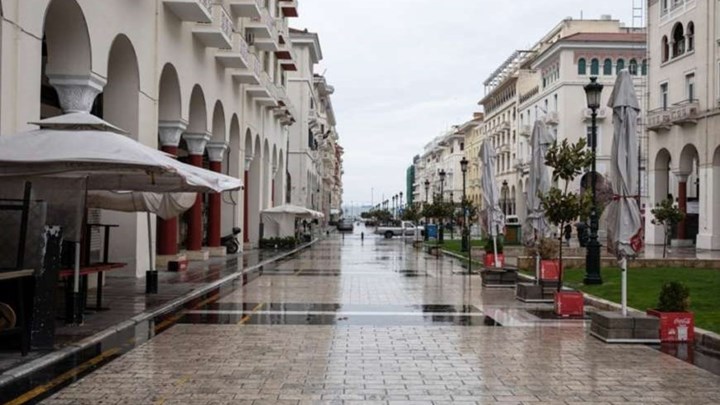 Lockdown: Αυτά είναι τα μέτρα που ισχύουν στο “κόκκινο” επίπεδο