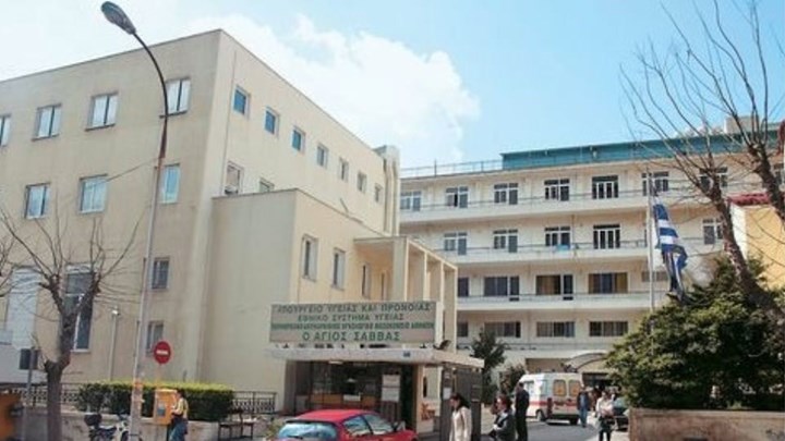 Κορονοϊός: 19 κρούσματα στον “Άγιο Σάββα” – 25 άτομα σε καραντίνα