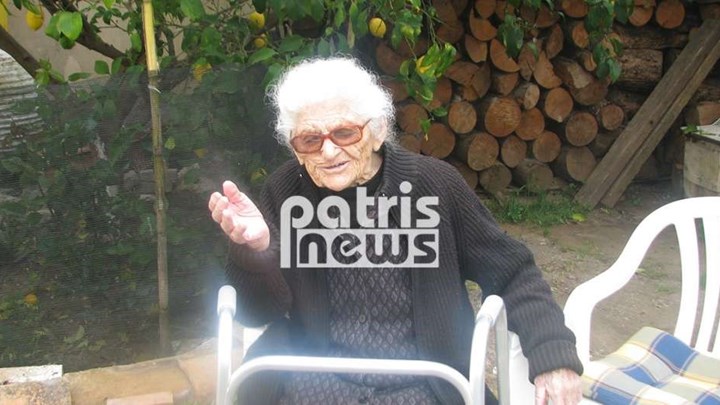 Πέθανε σε ηλικία 115 ετών η Κατερίνα Καρνάρου – Ήταν η γηραιότερη Ελληνίδα