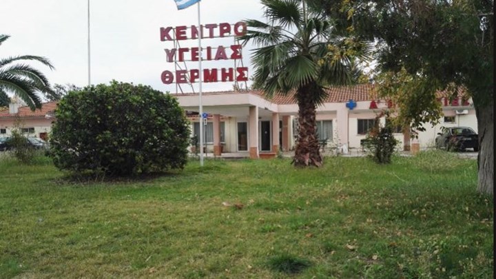 Κορονοϊός – Θεσσαλονίκη: Κρούσματα στο Κέντρο Υγείας Θέρμης – Το παράδοξο με τον διευθυντή