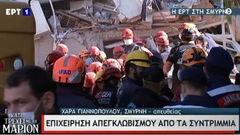 Σεισμός – Σμύρνη: Αγωνία στα συντρίμμια για επιζώντες – Εικόνες από την επιχείρηση διάσωσης εγκλωβισμένων