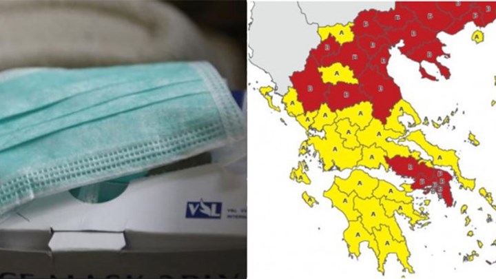 Ο νέος χάρτης υγειονομικής ασφάλειας: Οι 27 «κόκκινες» περιοχές – Όλα τα νέα μέτρα
