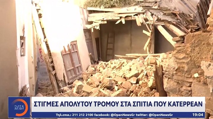 Φονικός σεισμός στη Σάμο: Μετρούν τις πληγές τους – ΒΙΝΤΕΟ