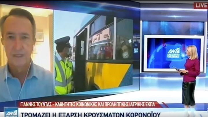 Κορονοϊός-Τούντας: Πρέπει να μας ανησυχεί ο αριθμός των διασωληνωμένων – ΒΙΝΤΕΟ