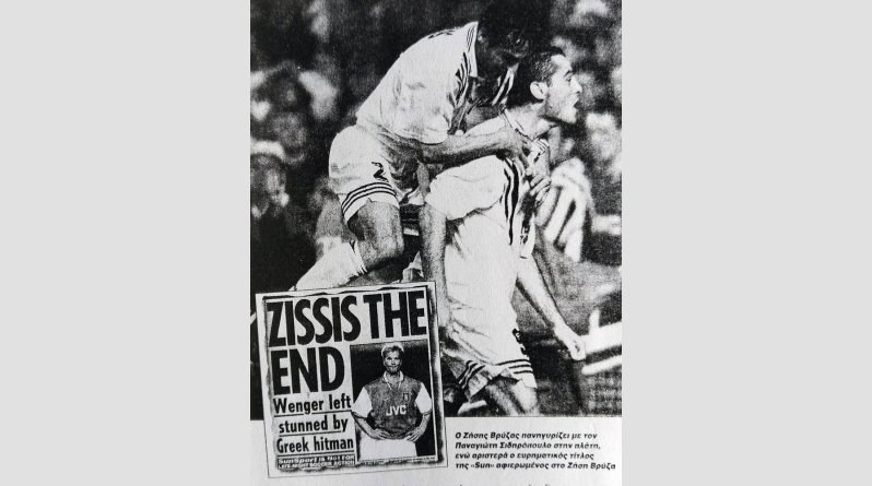 Ο Ολυμπιακός στο Μάντσεστερ: Το «αυτή η νύχτα μένει» των ελληνικών ομάδων στην Αγγλία – ΒΙΝΤΕΟ