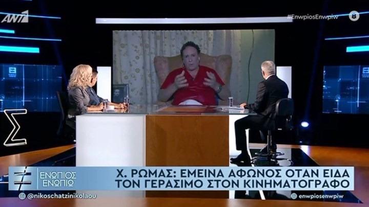 Ρώμας: Ο Φατσέας είναι υπαρκτό πρόσωπο – Γιατί συγκινήθηκε μιλώντας για τον Σκιαδαρέση – ΒΙΝΤΕΟ