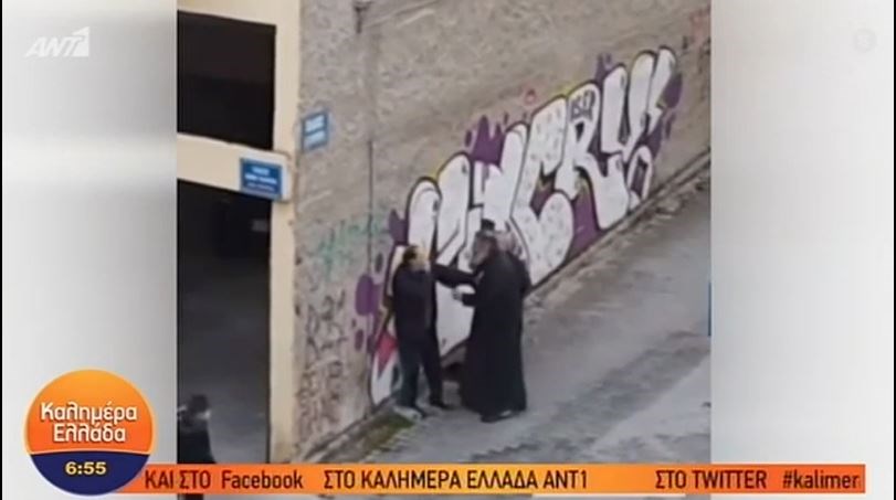 Κοζάνη: Ιερέας χαστουκίζει ηλικιωμένο στη μέση του δρόμου – ΒΙΝΤΕΟ