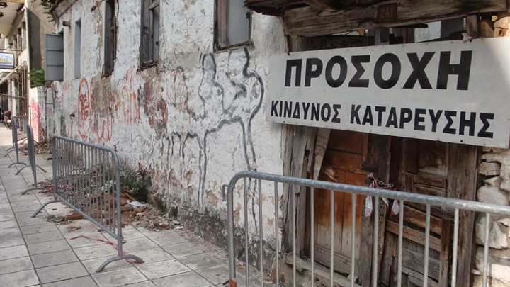 Σχέδιο αντιμετώπισης για τα ετοιμόρροπα κτίρια – Έρχονται κατεδαφίσεις