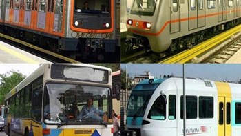 Μέσα Μεταφοράς: Προκήρυξη για 609 προσλήψεις – Η προθεσμία για τις αιτήσεις