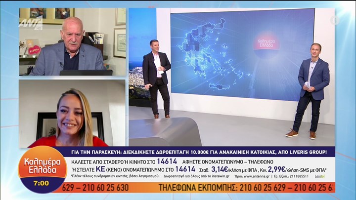 Σε προληπτική καραντίνα ο Γιώργος Παπαδάκης – Τι δήλωσε ο παρουσιαστής – ΒΙΝΤΕΟ