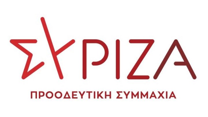 ΣΥΡΙΖΑ – Πολιτικό Συμβούλιο: “Επίθεση” στην κυβέρνηση – Οι προτάσεις για την αντιμετώπιση της κρίσης