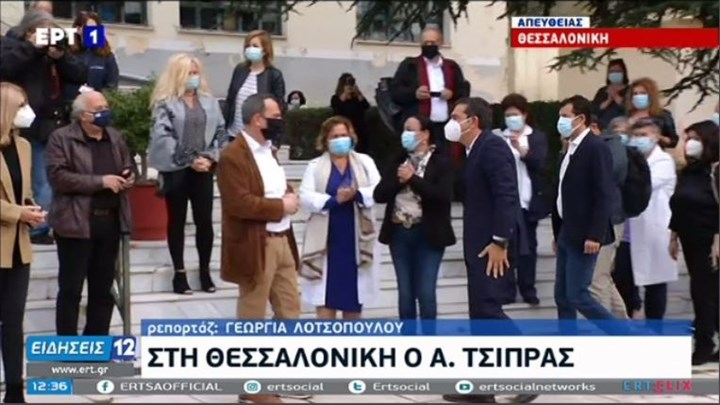 Στη Θεσσαλονίκη ο Αλέξης Τσίπρας: Επίσκεψη στο νοσοκομείο “Παπανικολάου”- Συναντήσεις με φορείς