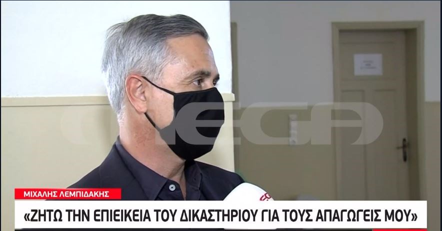 Συγκλονίζει ο Μιχάλης Λεμπιδάκης: Ζητώ την επιείκεια του δικαστηρίου για τους απαγωγείς μου