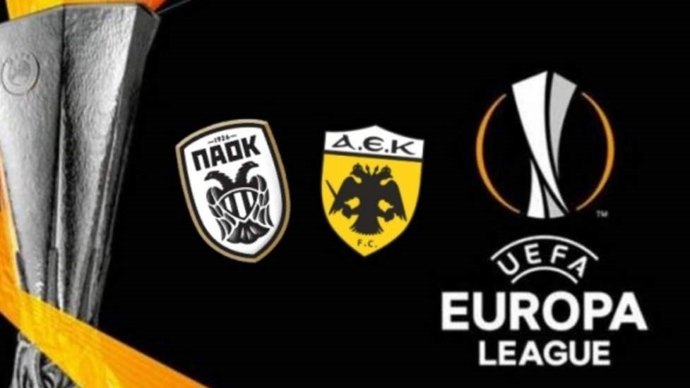 Μονόδρομος η νίκη για ΠΑΟΚ και ΑΕΚ στο Europa League