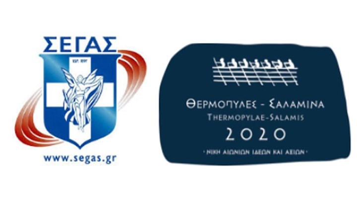 Ο Virtual Μαραθώνιος της Αθήνας 2020 τιμά το επετειακό έτος «Θερμοπύλες-Σαλαμίνα 2020»