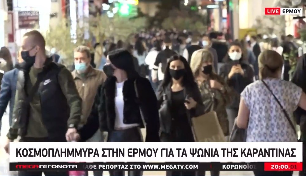 Lockdown: Ουρές στα μαγαζιά για τα ψώνια της καραντίνας – BINTEO