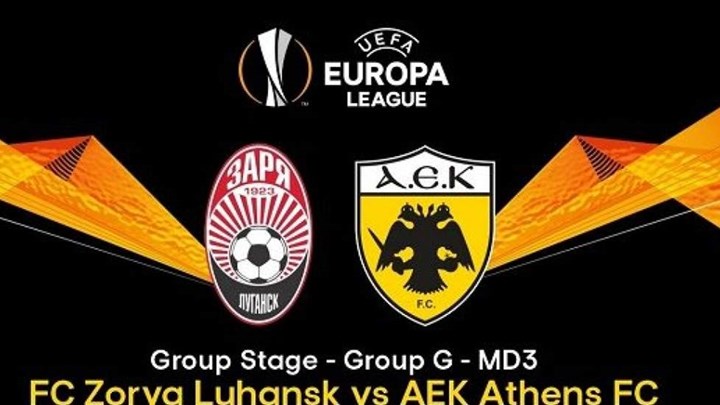 Ζόρια-ΑΕΚ 0-2 (ΗΜ.)