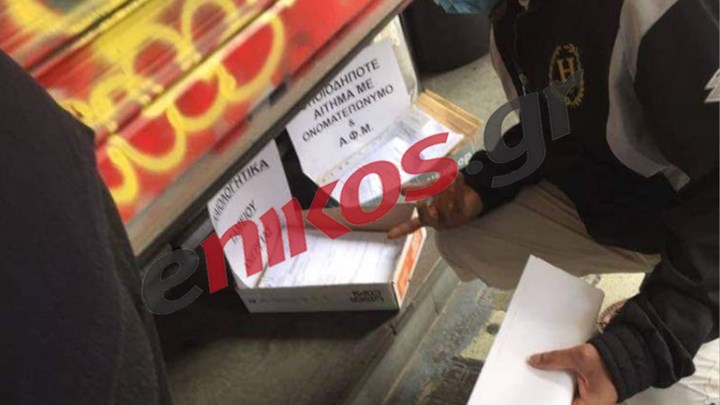 ΟΑΕΔ – Ομόνοια: Έβγαλαν κουτιά για να εξυπηρετήσουν τους πολίτες – ΦΩΤΟ αναγνώστη