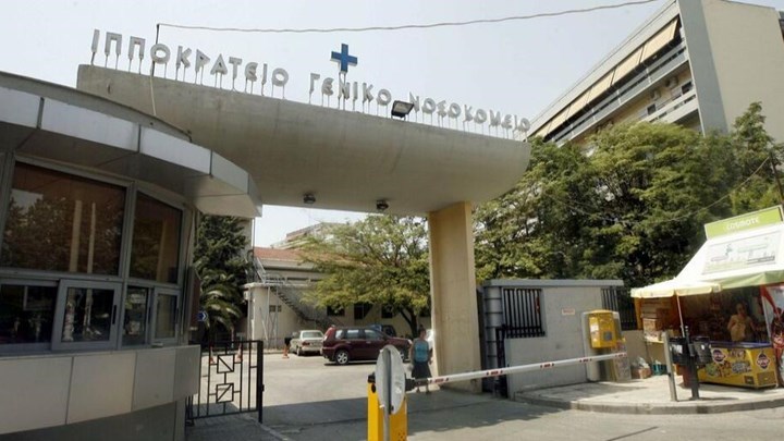 Θεσσαλονίκη: Έξι παιδιά με κορονοϊό νοσηλεύονται στο Ιπποκράτειο – ΒΙΝΤΕΟ