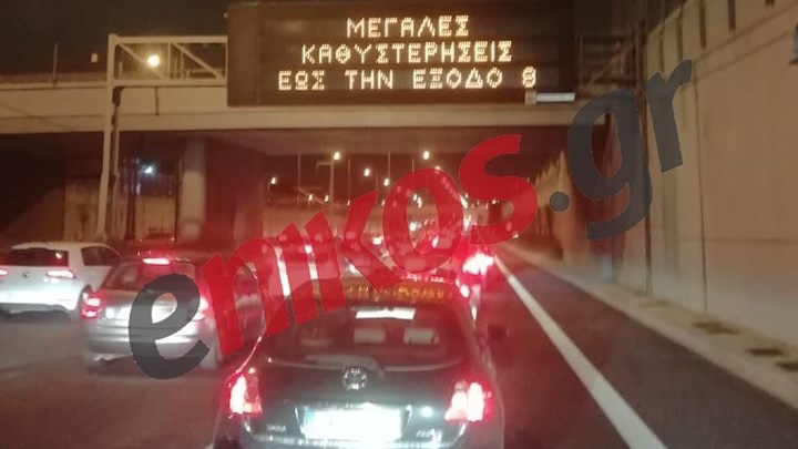 Lockdown: Μαζική φυγή από την Αθήνα – Κίνηση… Χριστουγέννων σε δρόμους και μαγαζιά- Έκκληση Χαρδαλιά για ελάχιστες μετακινήσεις