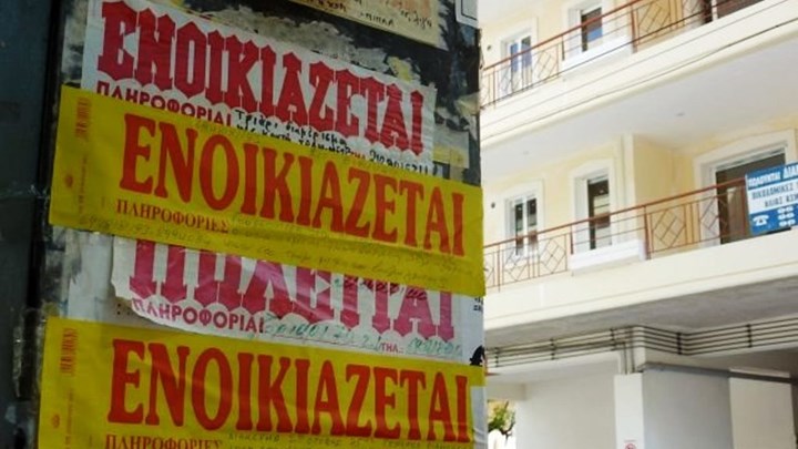 Οδηγός επιβίωσης για ιδιοκτήτες και ενοικιαστές – Τα μυστικά για τις νέες μειώσεις ενοικίων